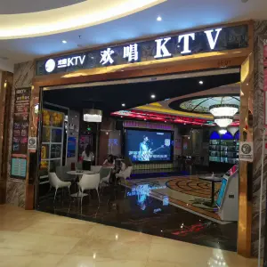 大信皇唱KTV（斗门店）