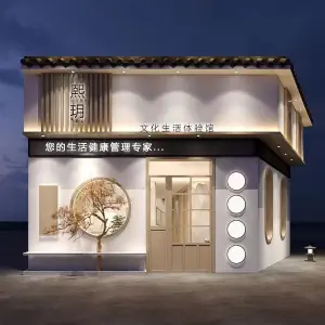 熙玥沉浸式减压体验馆（万达店）