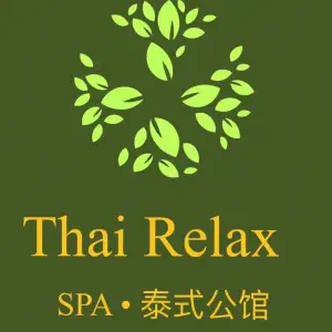 Thai Relax·Spa泰式公馆（广百店）