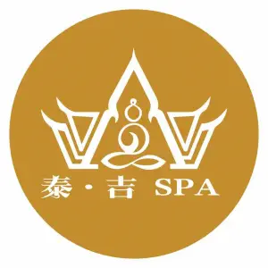 泰吉·SPA泰式按摩（鄱阳城店）