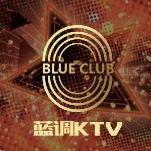 蓝调KTV（通州果园店）