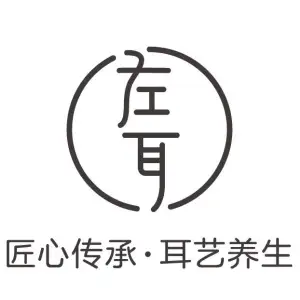 左耳采耳文化生活体验馆（新亚洲店）