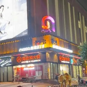 Meigo魅歌KTV（柳州柳南万达广场店）