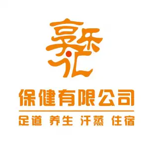 享乐汇保健会所（玉谭路店）