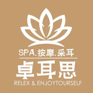 卓耳思SPA养生（伊顿公馆店）