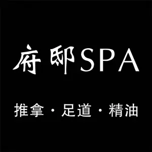 府邸推拿足道SPA（九亭店）