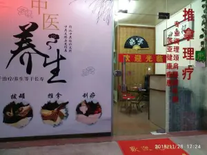 好手推拿颈肩腰快速松解按摩店