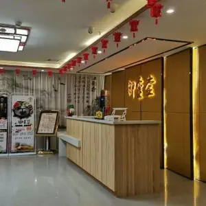 顺意堂家庭式养生（宝峰店）