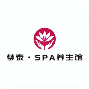 梦泰•SPA养生馆