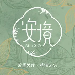 安境SPA（大都荟店）