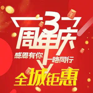 魔方KTV（明德门店）的logo