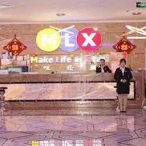 咪乐星（贵和店）