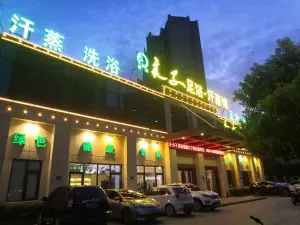 良子足浴汗蒸馆（无为店）