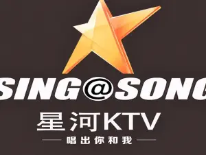 星河KTV（北碚店）