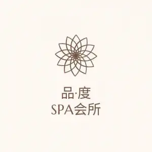 品度·SPA