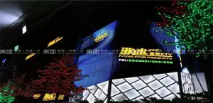 歌迷时代量贩KTV（环球店）