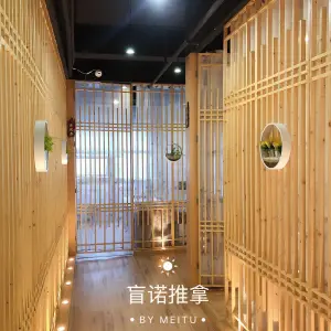 盲诺盲人推拿（下沙天街店）