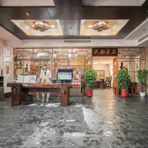 天韵御足（乐棋大厦店）