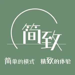 简致盲人按摩（西辛店）