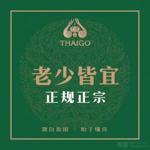 THAIGO泰谷里泰式古法按摩SPA