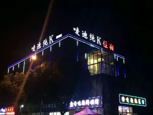 唛迪秀量贩式KTV（大盈店）