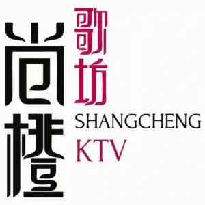 尚橙歌坊KTV（恒基城市广场店）