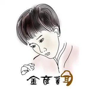 金彦耳梦馆·川式采耳的logo