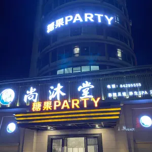 糖果PARTY