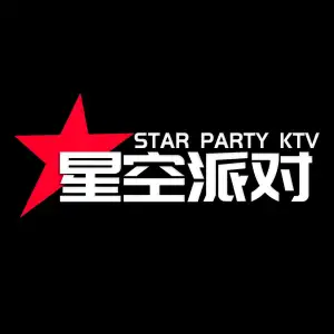 星空派对 star party ktv（淮河路步行街店）