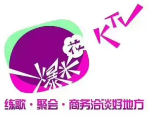 爆米花量贩式KTV（双城曼哈顿广场店）