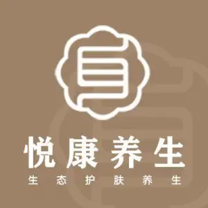 悦康采耳养生（杏花店）