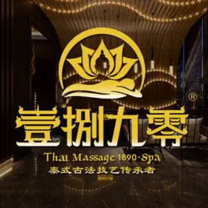 1890·泰式古法按摩SPA（九龙湖滨天地店）