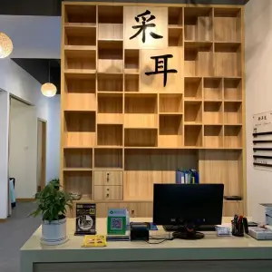 耳新专业采耳（麻涌店）