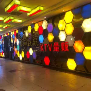 皇家壹号KTV