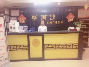 圣淘沙足浴推拿（安海店）