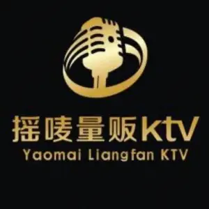 摇唛量贩KTV（北极星广场店）