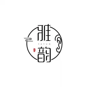 雅韵·专业采耳（赣西大道店）