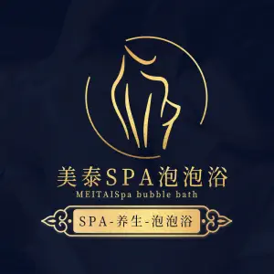 美泰SPA泡泡浴（中华店）