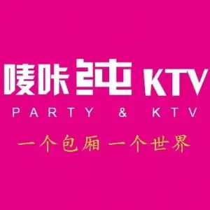 唛咔纯KTV（桥北店）