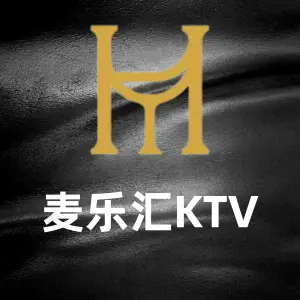 麦乐汇KTV（小河店）