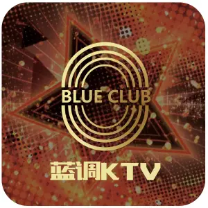 蓝调KTV（亦庄科创九街店）