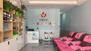 益人修脚（江南赋五分店）的logo