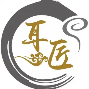 耳匠采耳舒享馆（凤凰城店）的logo