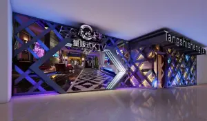 夜之宴量贩式KTV（槐房万达广场店）