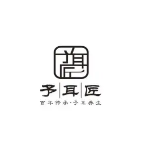 予耳匠·采耳推拿养生馆（临平店）