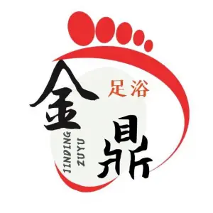 金鼎·影院式足浴·SPA会所（华庄店）