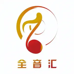 全音汇量贩KTV（丁桥店）