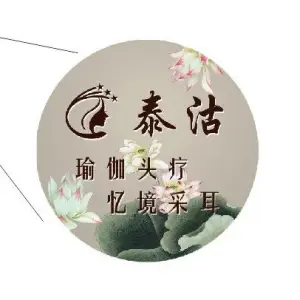 泰沽瑜伽头疗忆境采耳