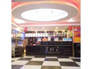 星时空量贩式KTV（大浪店）