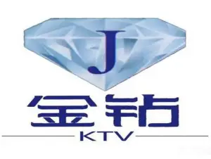 金钻KTV（永川店）